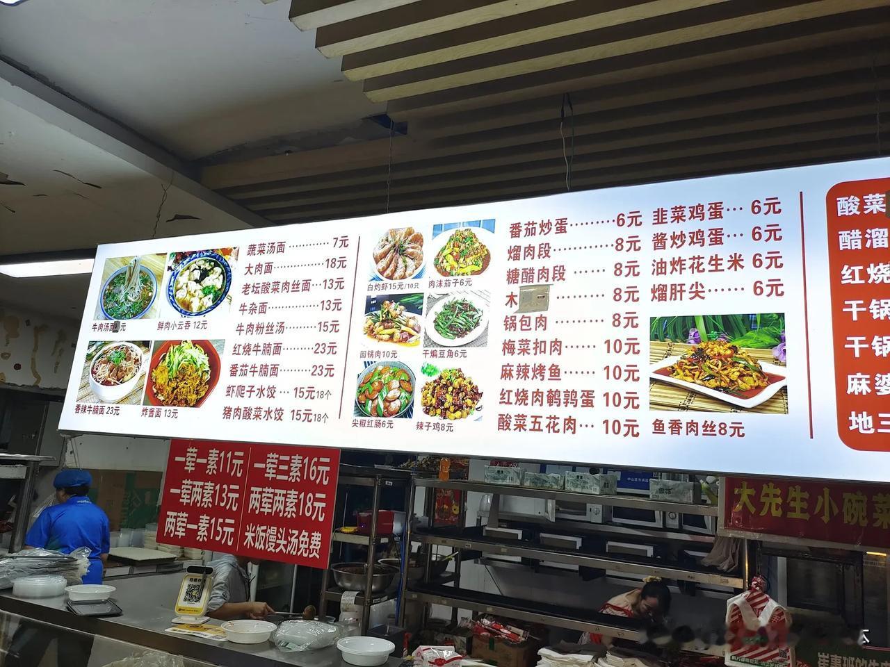 《😳大连天津街小吃部菜单曝光！你觉得价格高吗？》

😳家人们！快来看看这是中