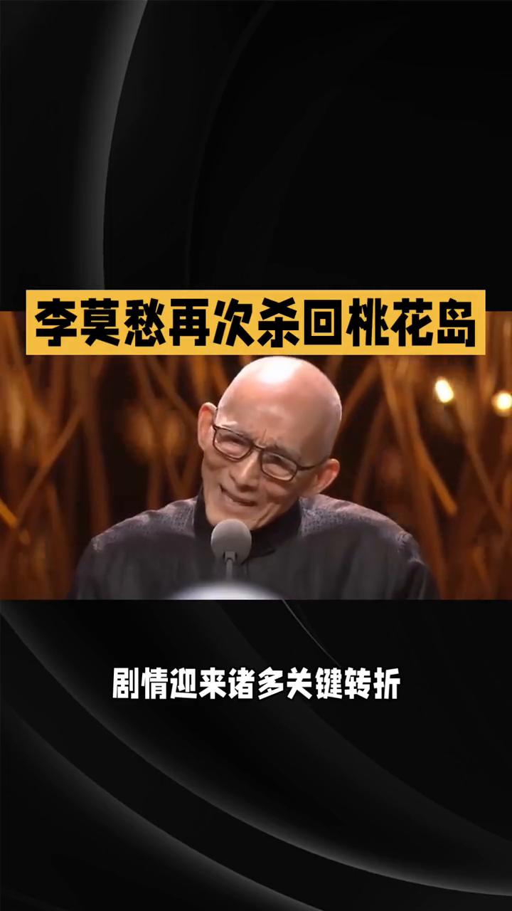 83版《神雕侠侣》第十八集：杨过的困境与抉择。
在83版《神雕侠侣》第十八集中，