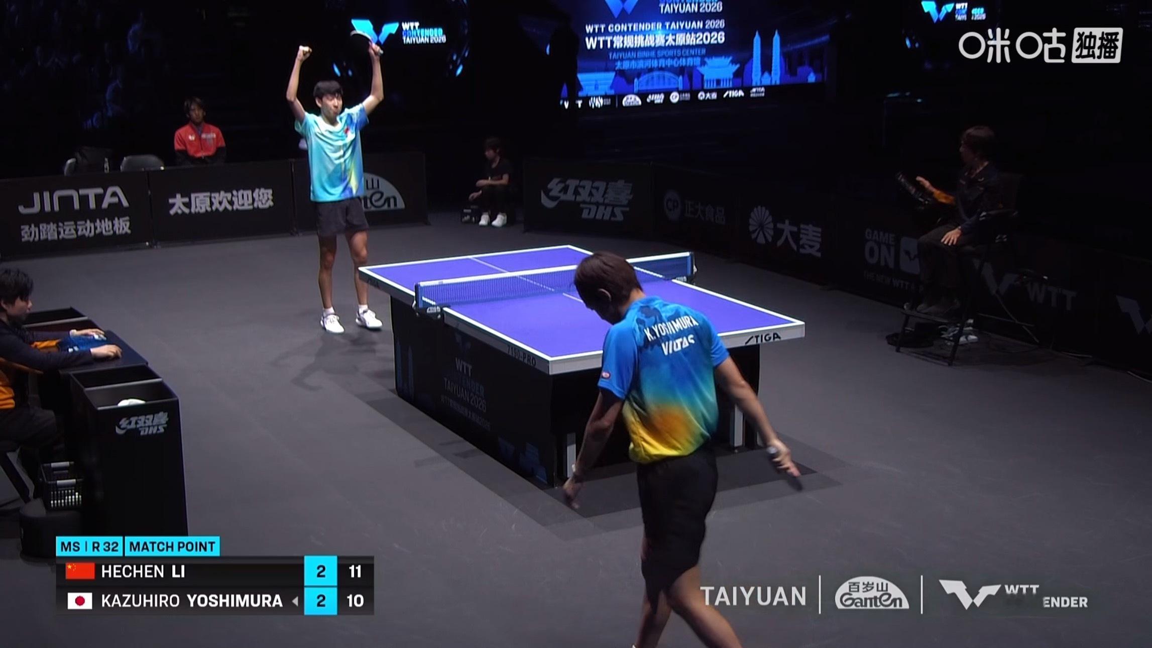 李和宸3比2吉村和弘(11-6，0-11，9-11，11-6，12-10)晋级w