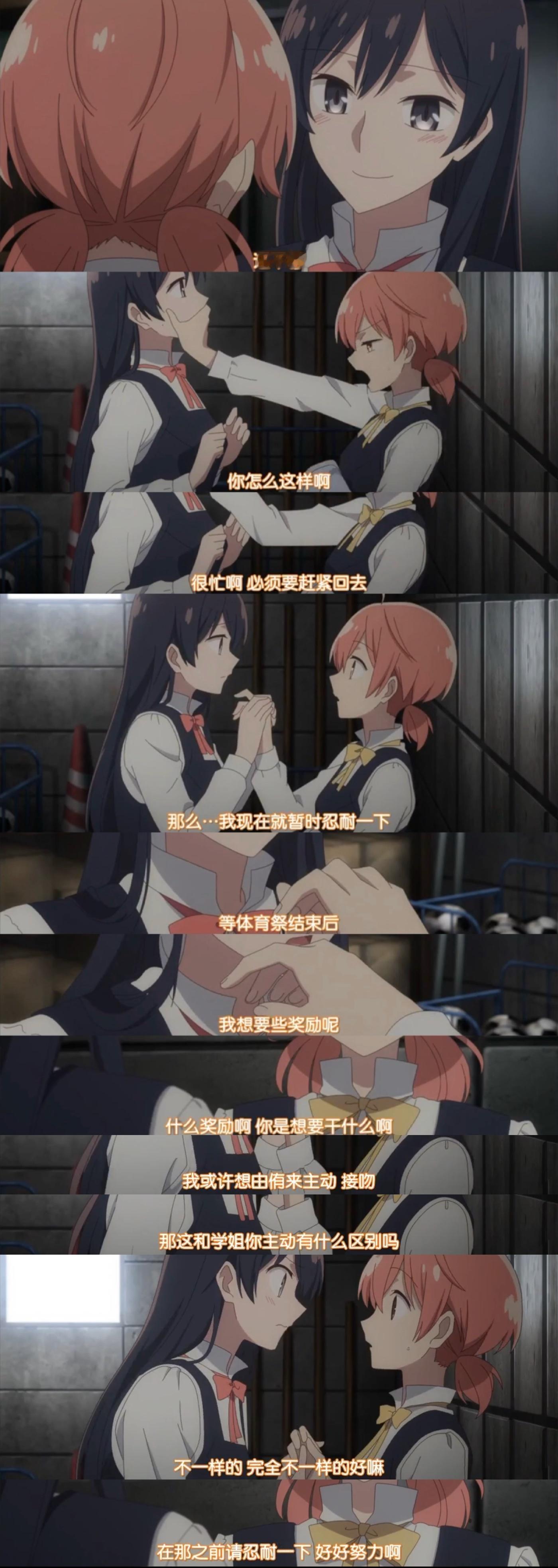 21691好甜甜！？ 