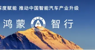 问界M9银境紫领衔，全新问界M7、尚界H5正式上市