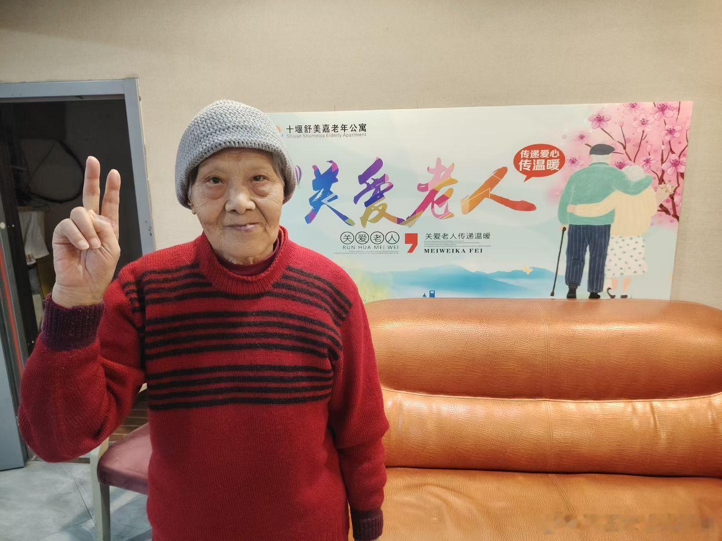 弟今天坐红眼高铁从广州回十堰看住养老院84岁娘，陪娘过年。娘戴上弟媳织的帽子。2