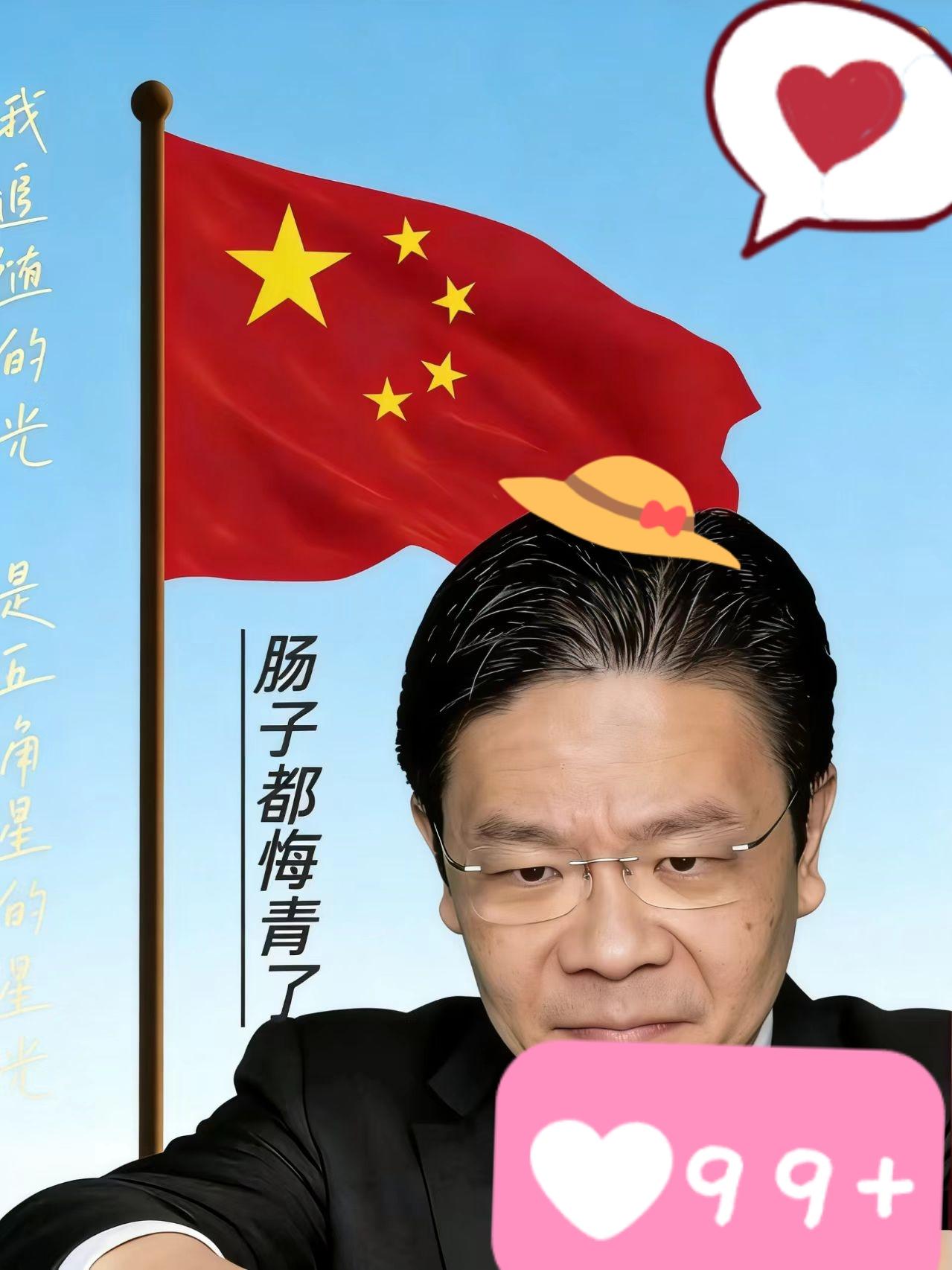 12月19号的彭博经济论坛上，新加坡总理黄循财不开心了[偷笑]满脸忧虑，话里话外