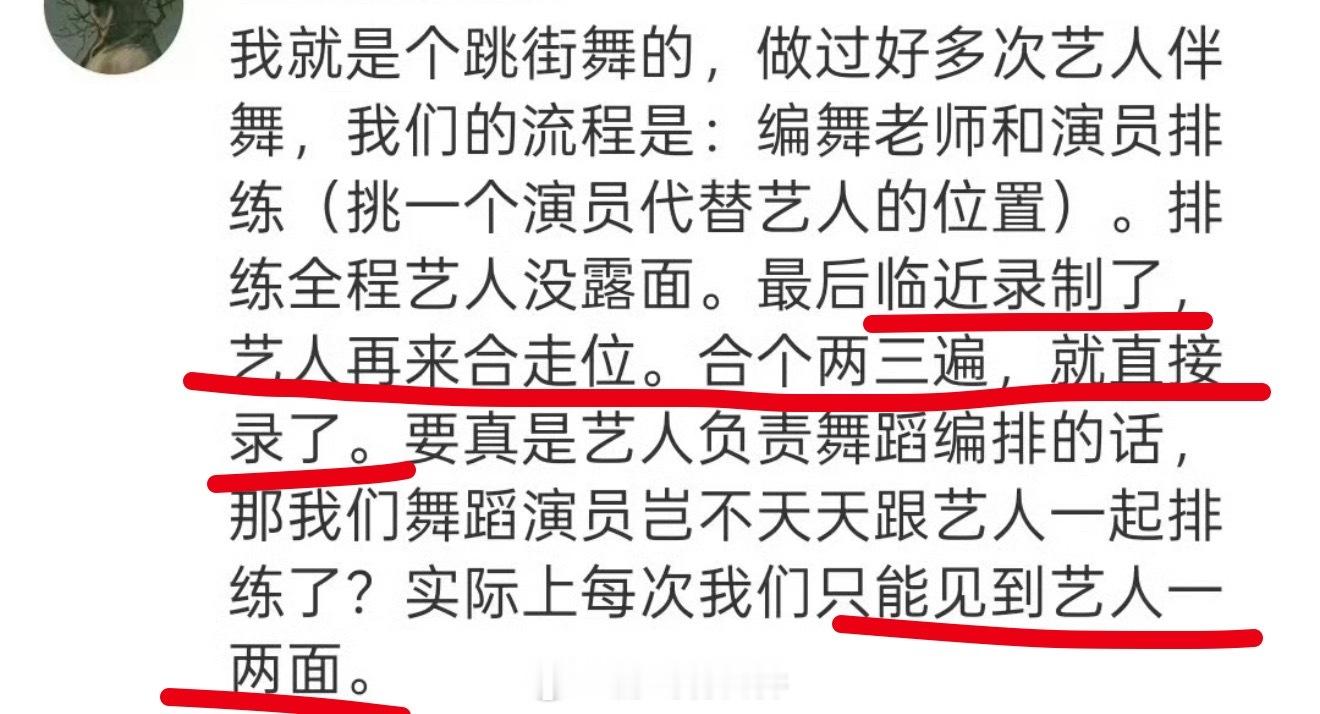 单依纯舞台疑似抄袭安室奈美惠为什么单每个舞台都被制造点问题出来啊？刚看了一下，这