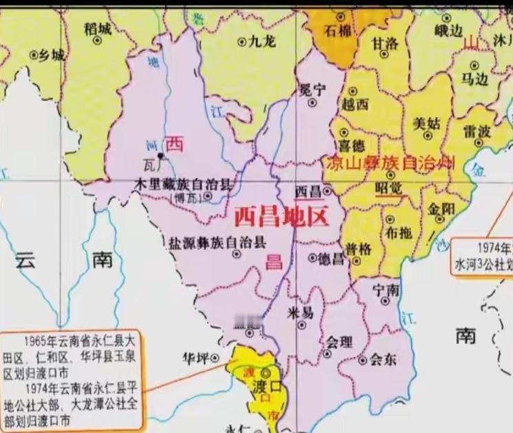 原来西昌地区和凉山州曾经还是分开的两个地区，现在的凉山州虽然和西昌地区合而为一，