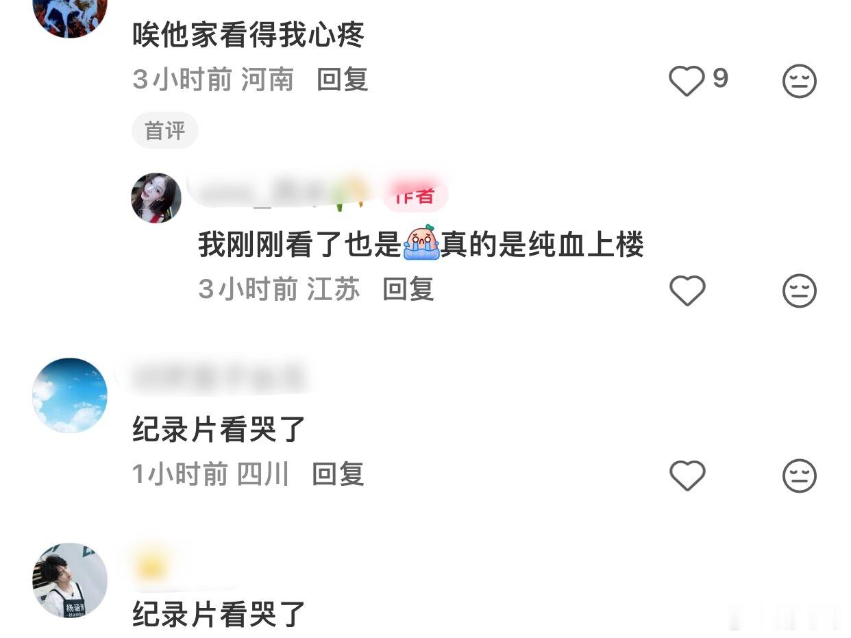这下没人敢说魏新航是五代皇子了吧，别人家庭条件都蛮艰苦的了再这么说就有点过分了，