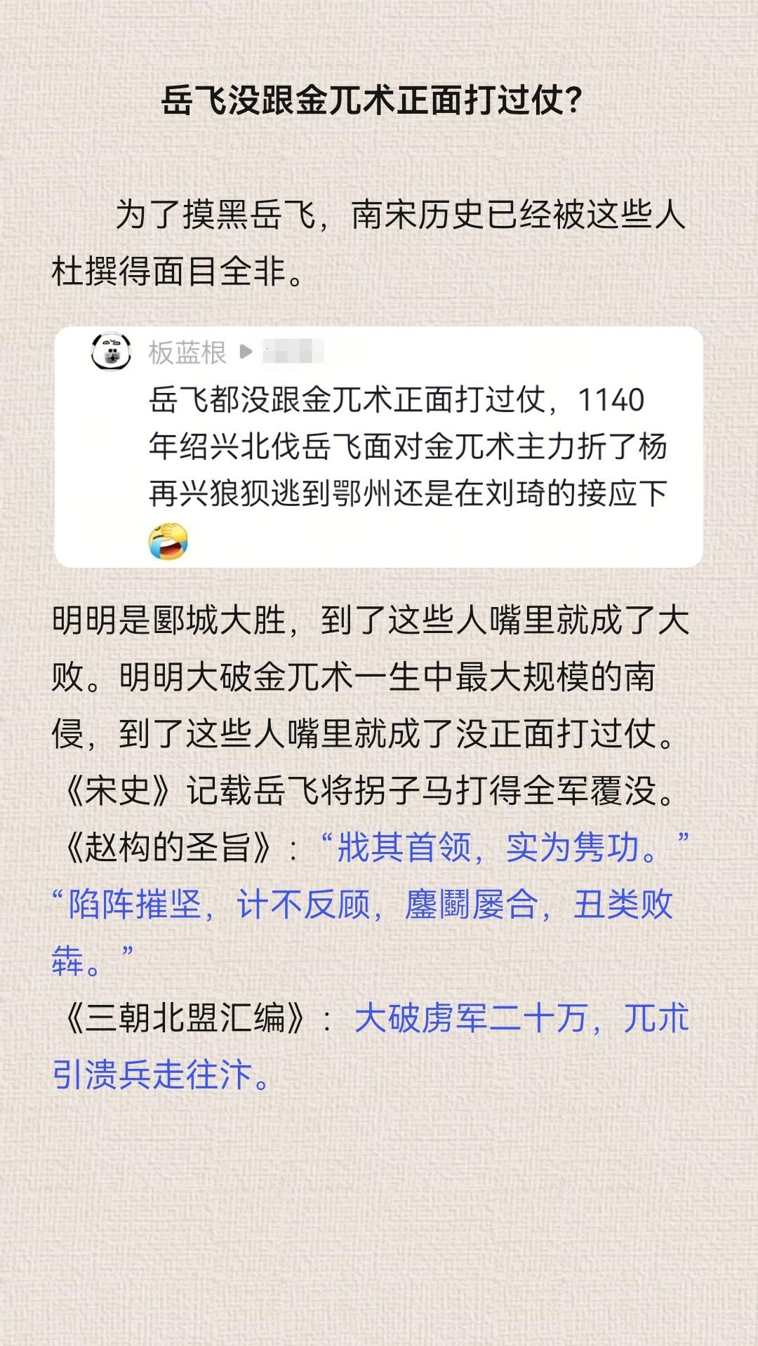 这种属于完全不懂，还咋咋呼呼。