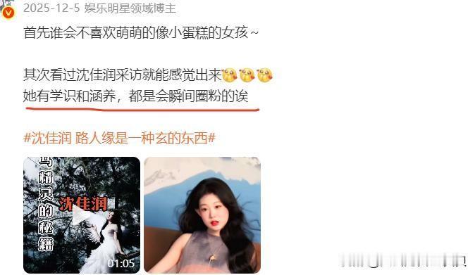 小沈阳两口子也算给娱乐圈明星们提了个醒，孩子没有实力，砸再多的💰营销洗脑也没用