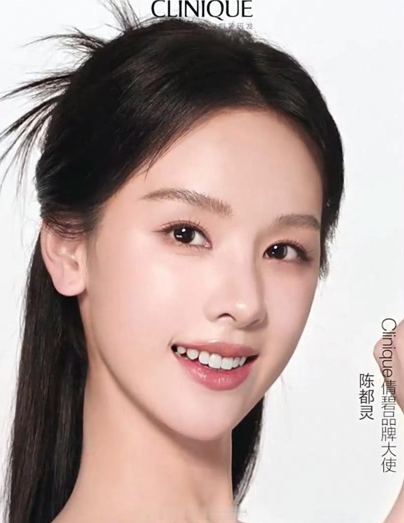 陈都灵倩碧品牌大使正式官宣，怼脸太美了[开学季] ​​​