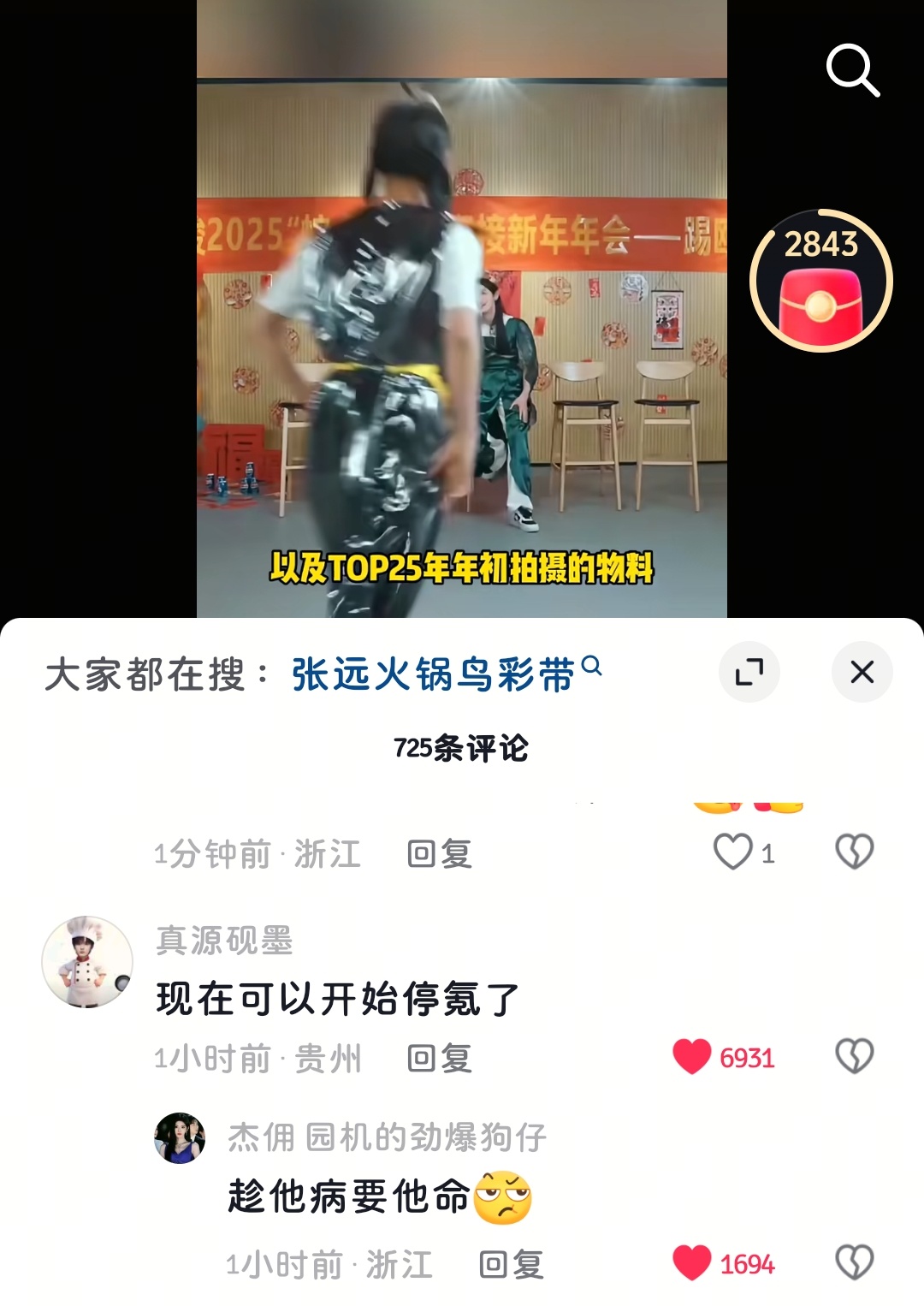 告时代峰峻都要排队我特么笑死了 如今只有倒闭这一条路 