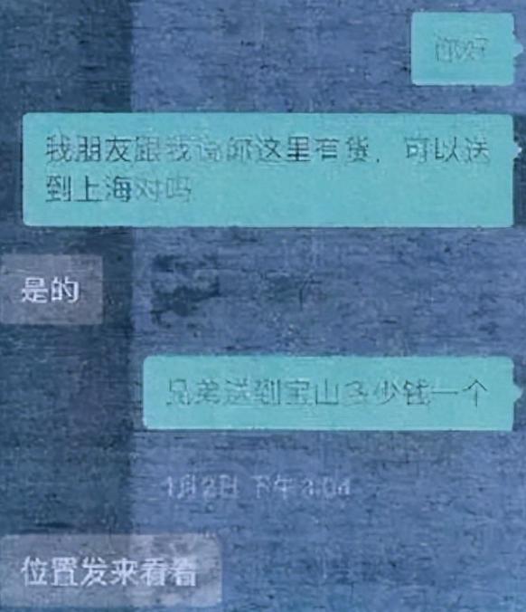 警惕！两名青少年因“上头电子烟”走上贩毒歧途，9月15日检察官发出重要提醒！[无