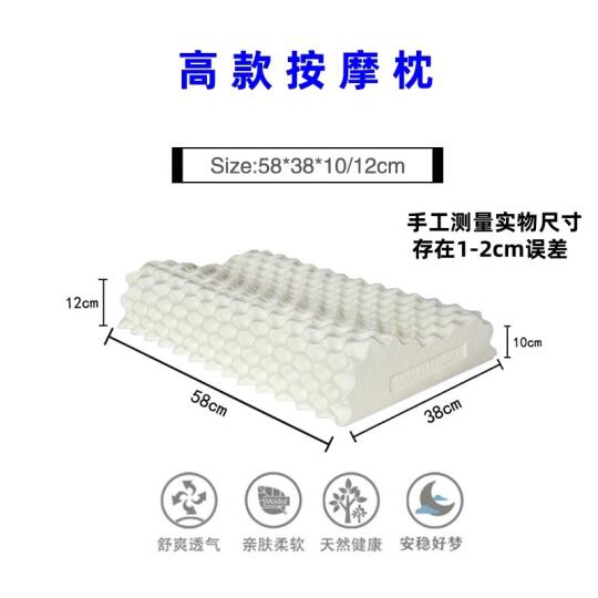 乳胶枕你真的会选吗？