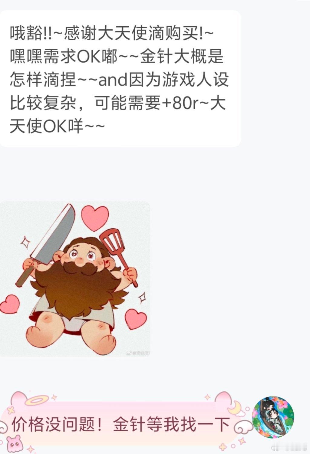 3D游戏古风男就这样加加加钱到厌倦……其实我觉得陈子奚常服还好!没有太多的细节，