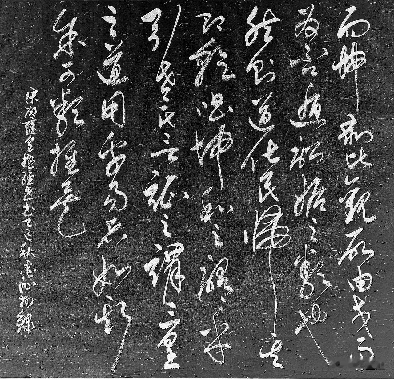 抄写宋-邵雍《皇极经世书·观物内篇(节选) 》四
[原文]
而坤、剥、比、观， 