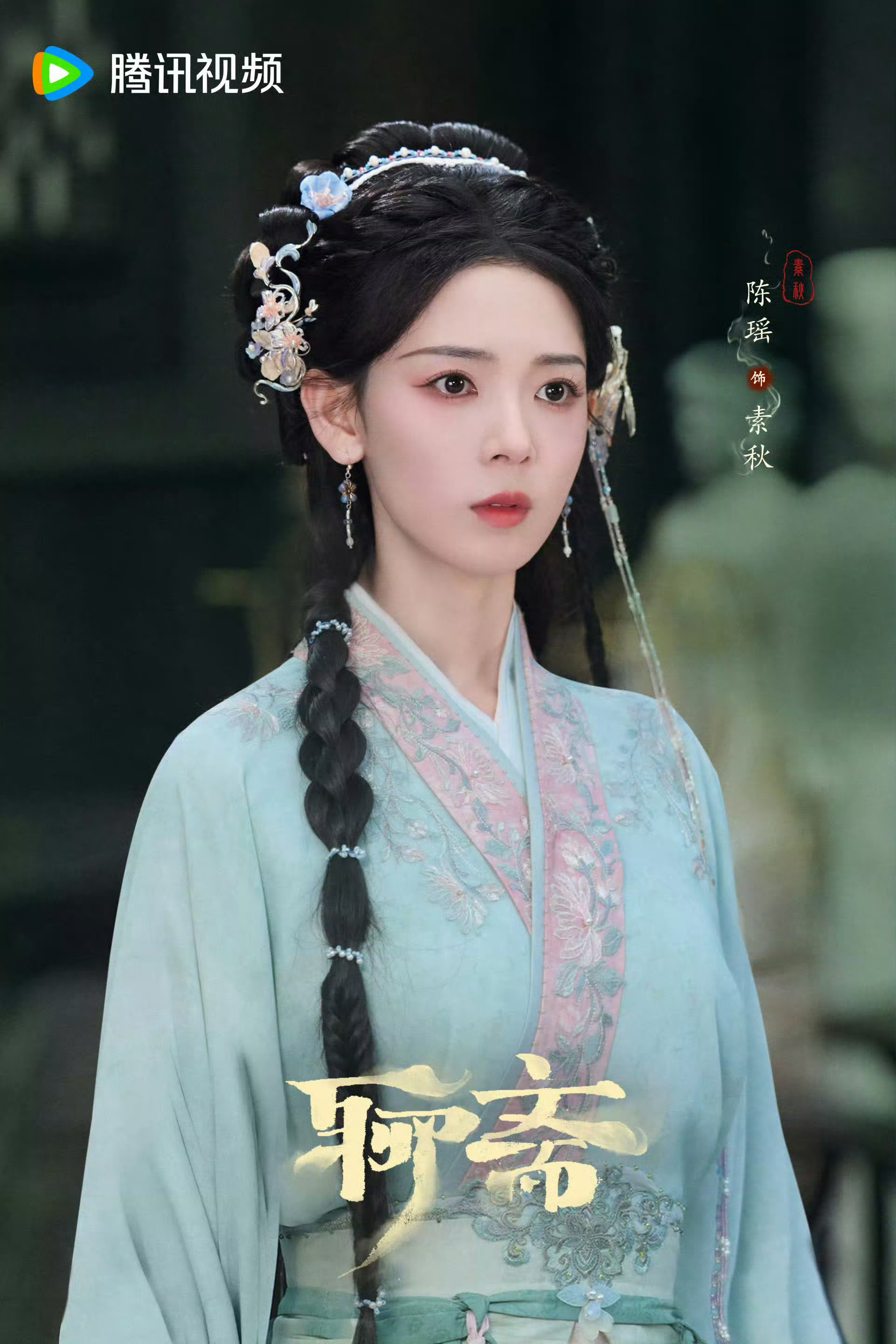 妈呀这么美 