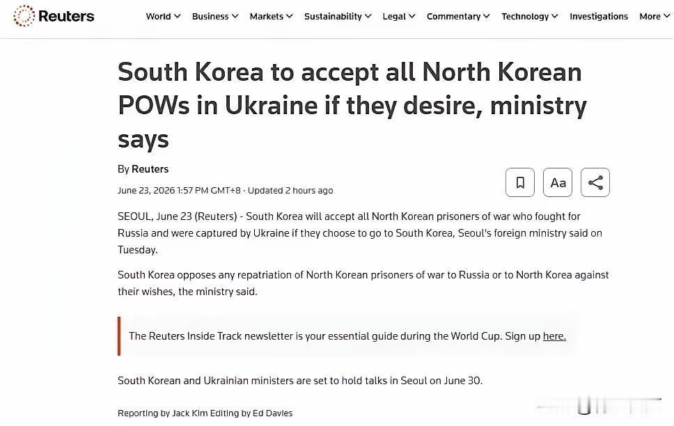 路透社报道，韩国政府日前再次明确表态，凡是在俄乌战争中为俄罗斯作战、后被乌克兰俘
