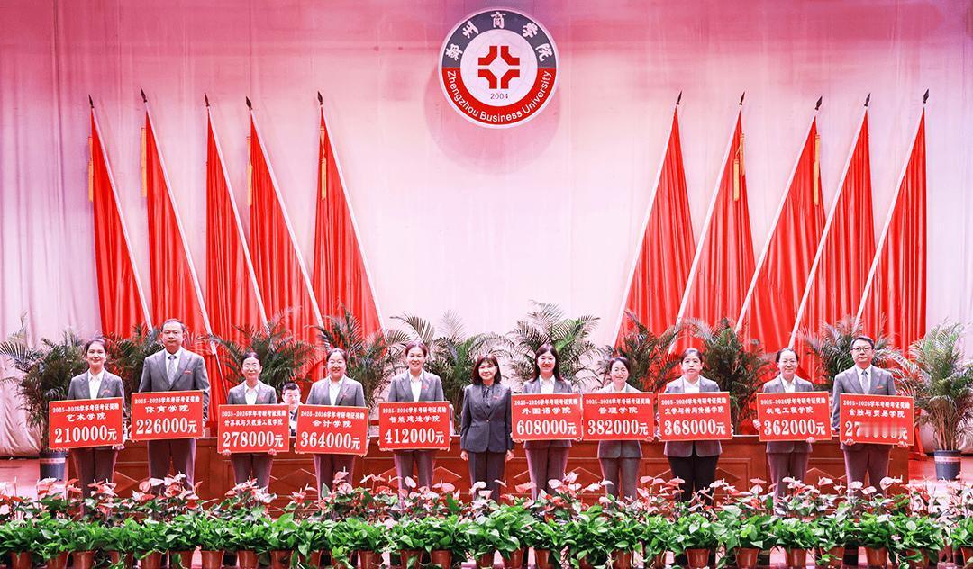 都说尊师重教，很多地方停留在口号上，郑州商学院这次直接拿出真金白银，狠狠火了一把