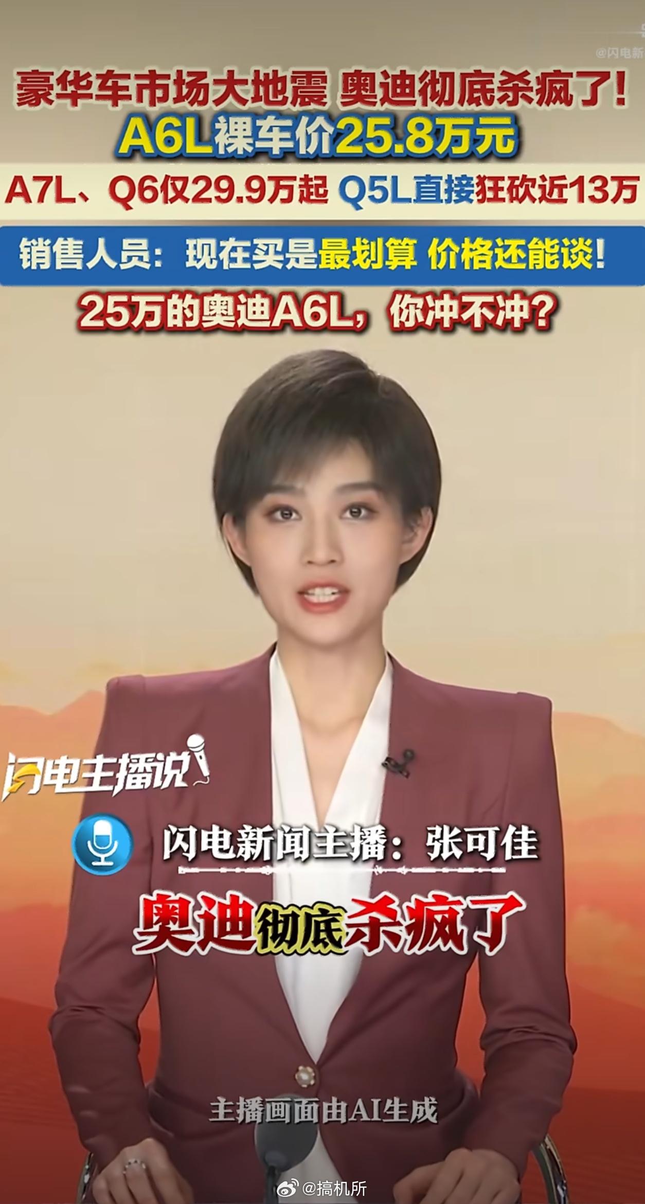 BBA今年集体大降价现在油费贵、同预算新能源配置直接越级，双重压力把燃油车市场挤