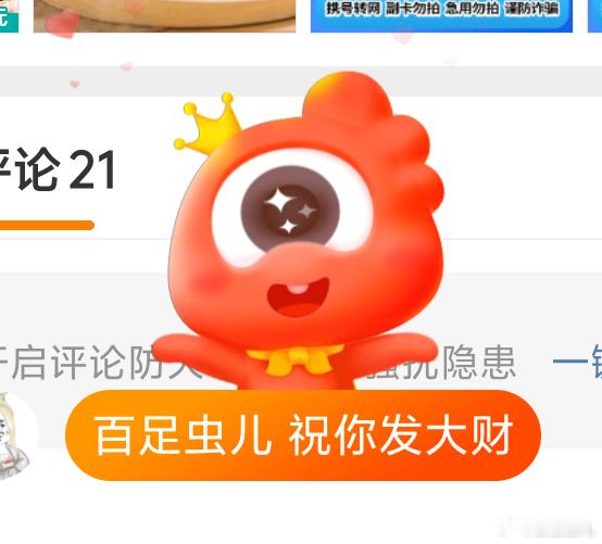 《外面不好咱们好》今日复盘A股今天微绿点，个股跌3000多家，涨1000多家但巧