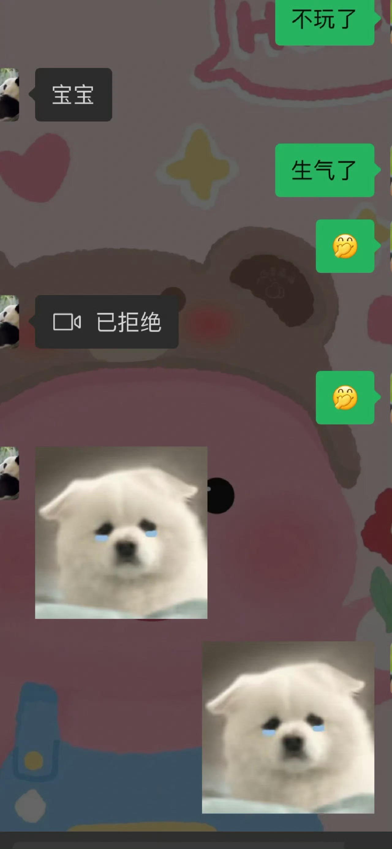 男朋友脱口而出室友的名字 ！！！ ​​​