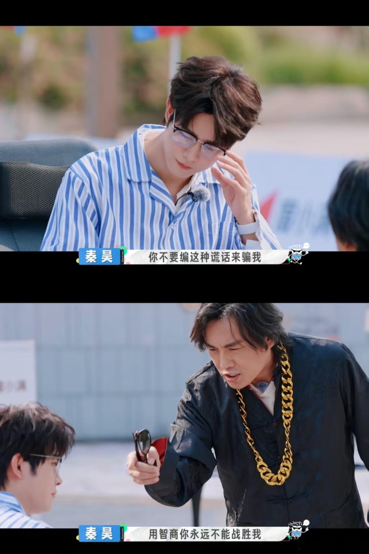 田嘉瑞讨厌私生成为私生田嘉瑞温柔又体面～ 私生的打扰没扰他节奏，直播从容应对，希