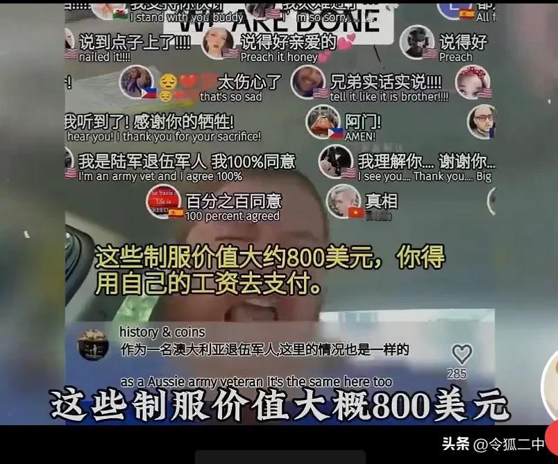 当美国大兵得知：中国军人的军装都是免费发放时，他们愤怒了！
近期，美国政府一再强