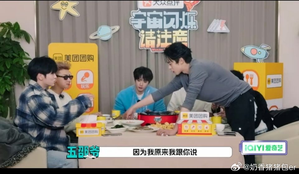 黄子韬说邵子恒比刘耀文还像忙内我们真诚可靠的子恒，懵懵懂懂的进入国内综艺，子恒的