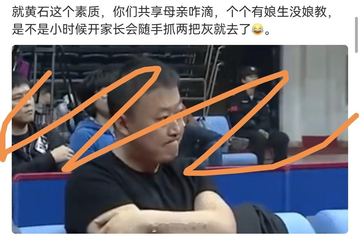 谁给我🍊了？