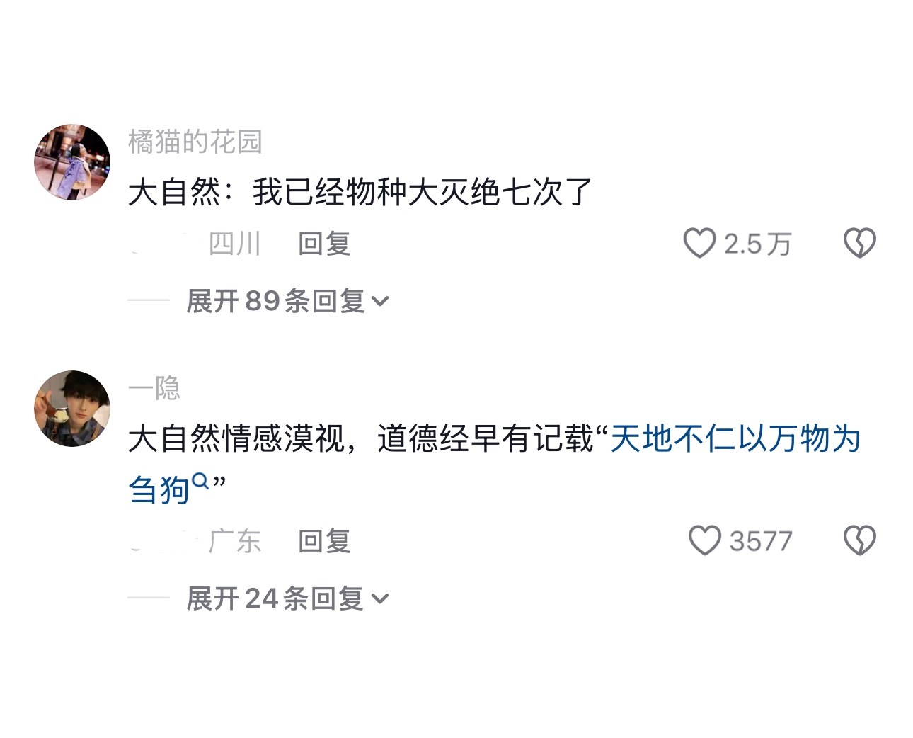 大自然才是最不吃压力之人 