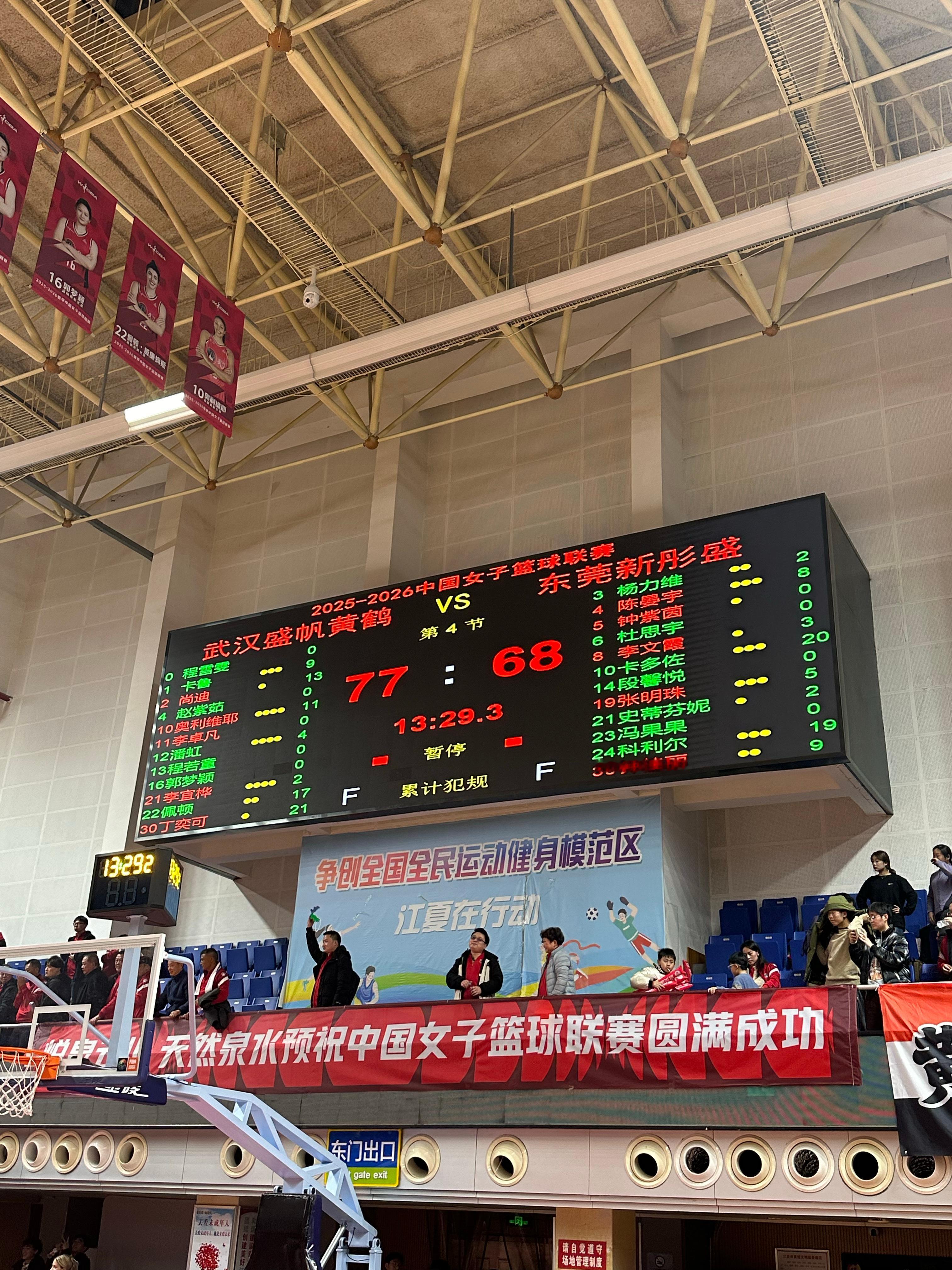 【理性讨论，WCBA赛前有无必要制作海报挑衅对手？】探营wcba球队 在今晚结束