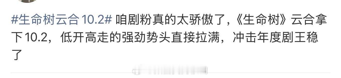 那长剧是真的彻底完蛋了 