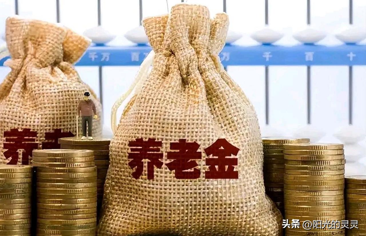 手里有存款+养老金，是不是晚年就稳了？
答案是：
相对稳妥，但存款要做好风险规划