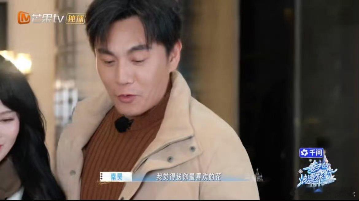 伊能静说秦昊是合格的秋裤文化传播大使伊能静认证秦昊为秋裤文化传播大使，送礼首选秋