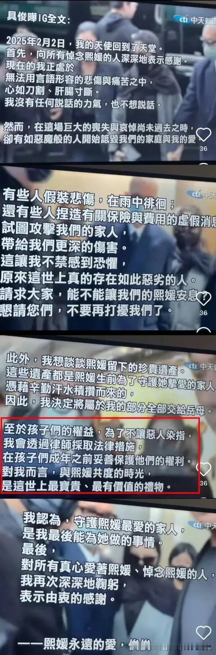 汪小菲是钢铁直男，但是人家至少没有害死大S吧？

这大S一家包括卤蛋一个个都是戏