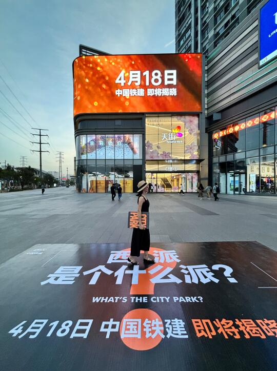 西派是个什么派啊⁉️海口宝子谁知道啊！在线等 昨天路过龙湖天街差点被吓...