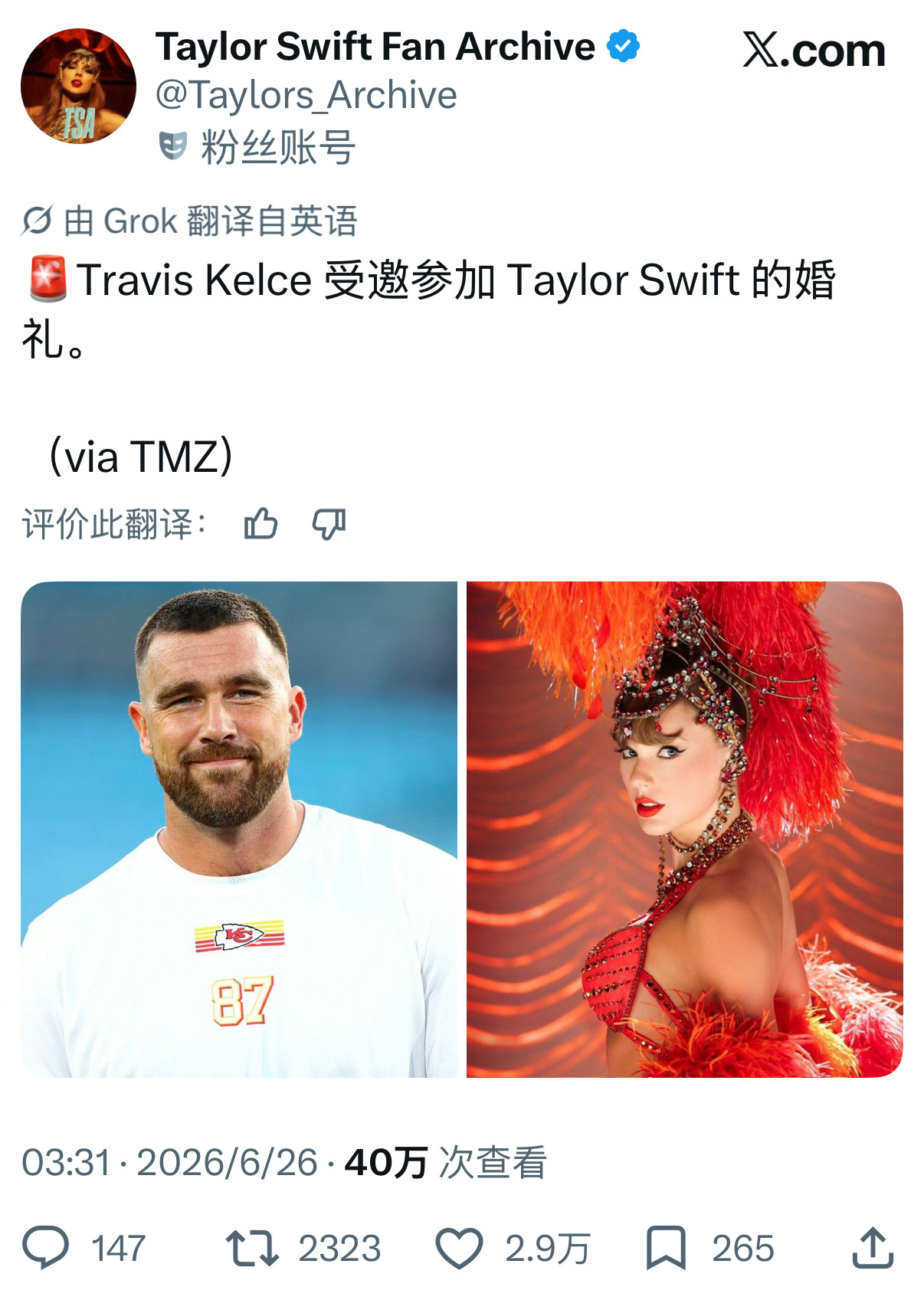 我们宣布一个宣布： 