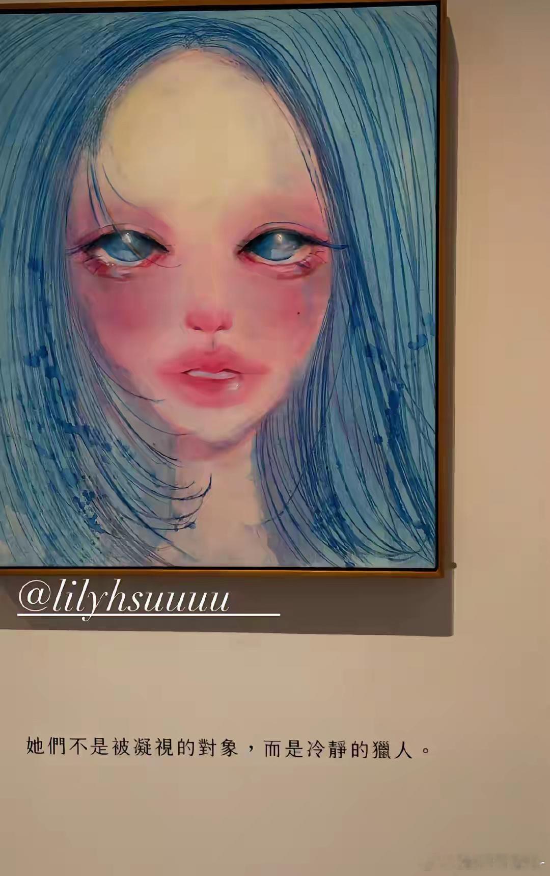 绘画是表达作者的内心世界，他们用心看到了就表现在画布上！一副是小S二女儿的画，一