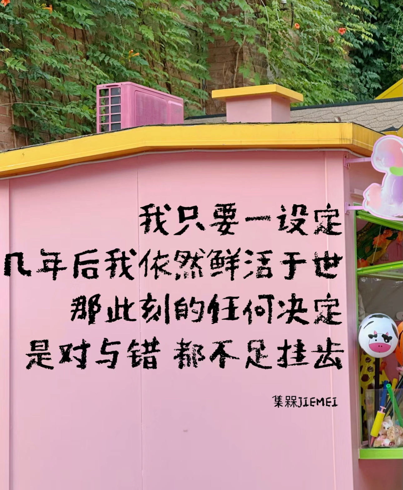 人生流淌在诗歌里 ​​​