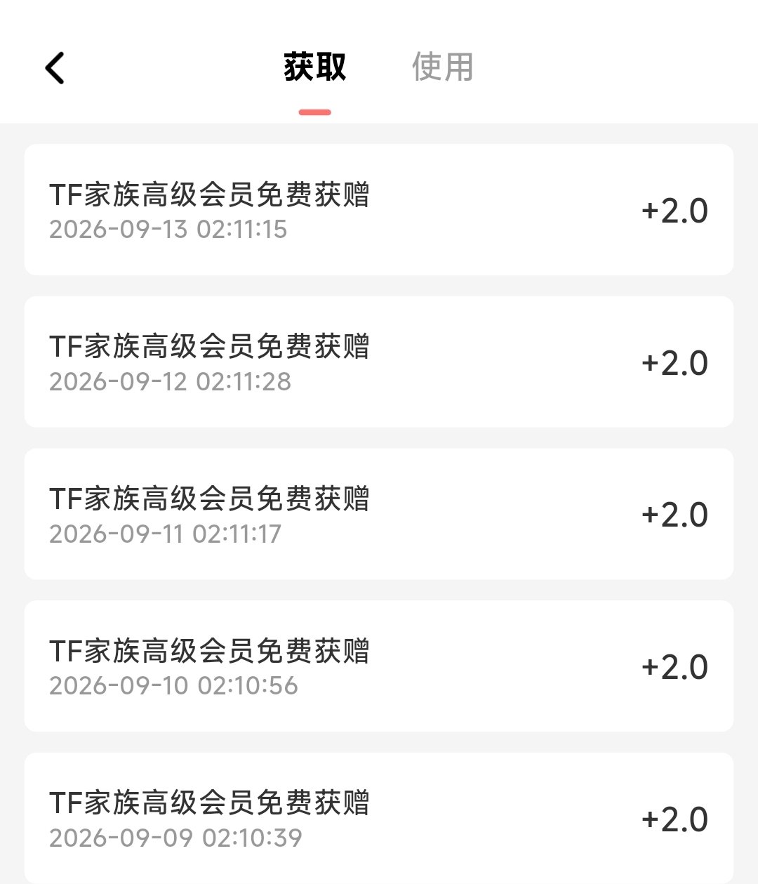 高会小葵花没发时代峰峻高会没发小葵花 啊？ ​​​