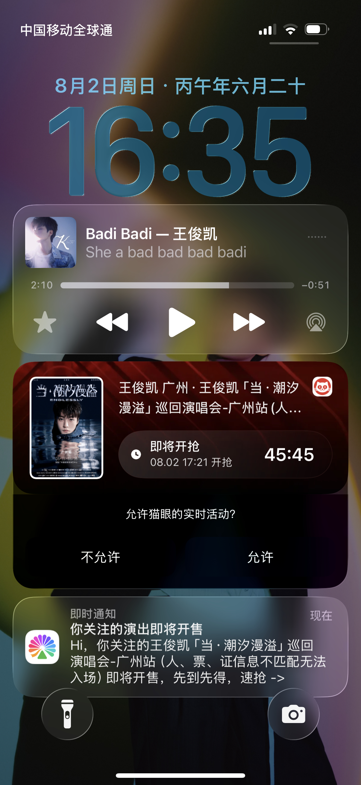 一点开手机差点窒息😇😇😇 