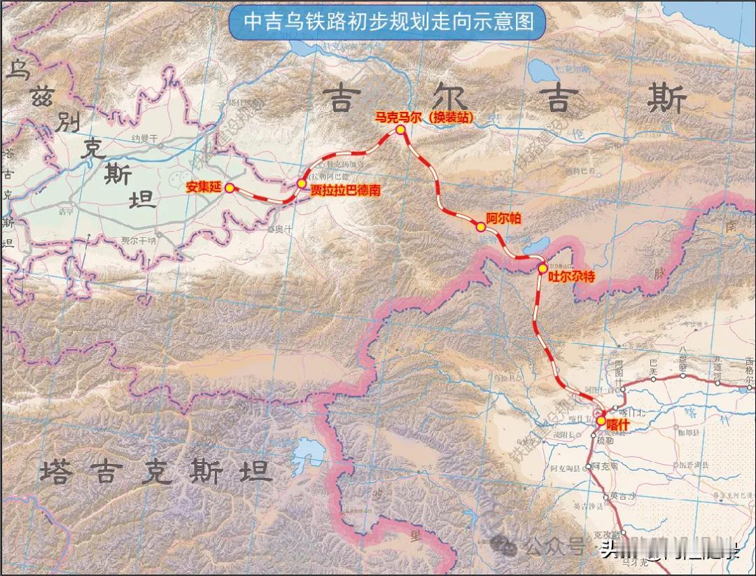 中吉乌铁路年内开工。

从吐尔尕特出境到吉尔吉斯斯坦境内的马克马尔Makmal路