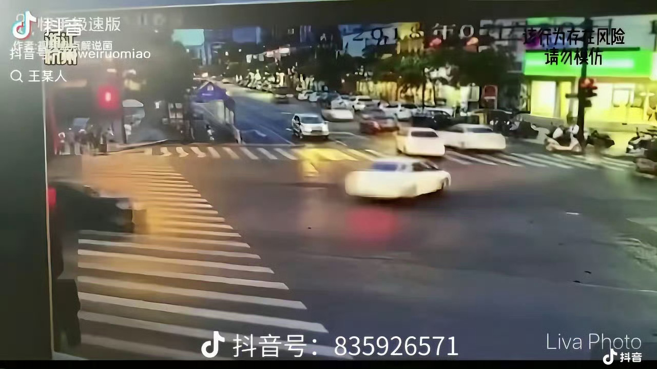 各位，这是132公里每小时的冲击力，大家开车一定要注意不要超速呀！太吓人了！！ 
