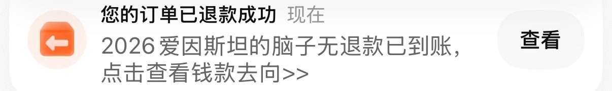 嗯嗯 