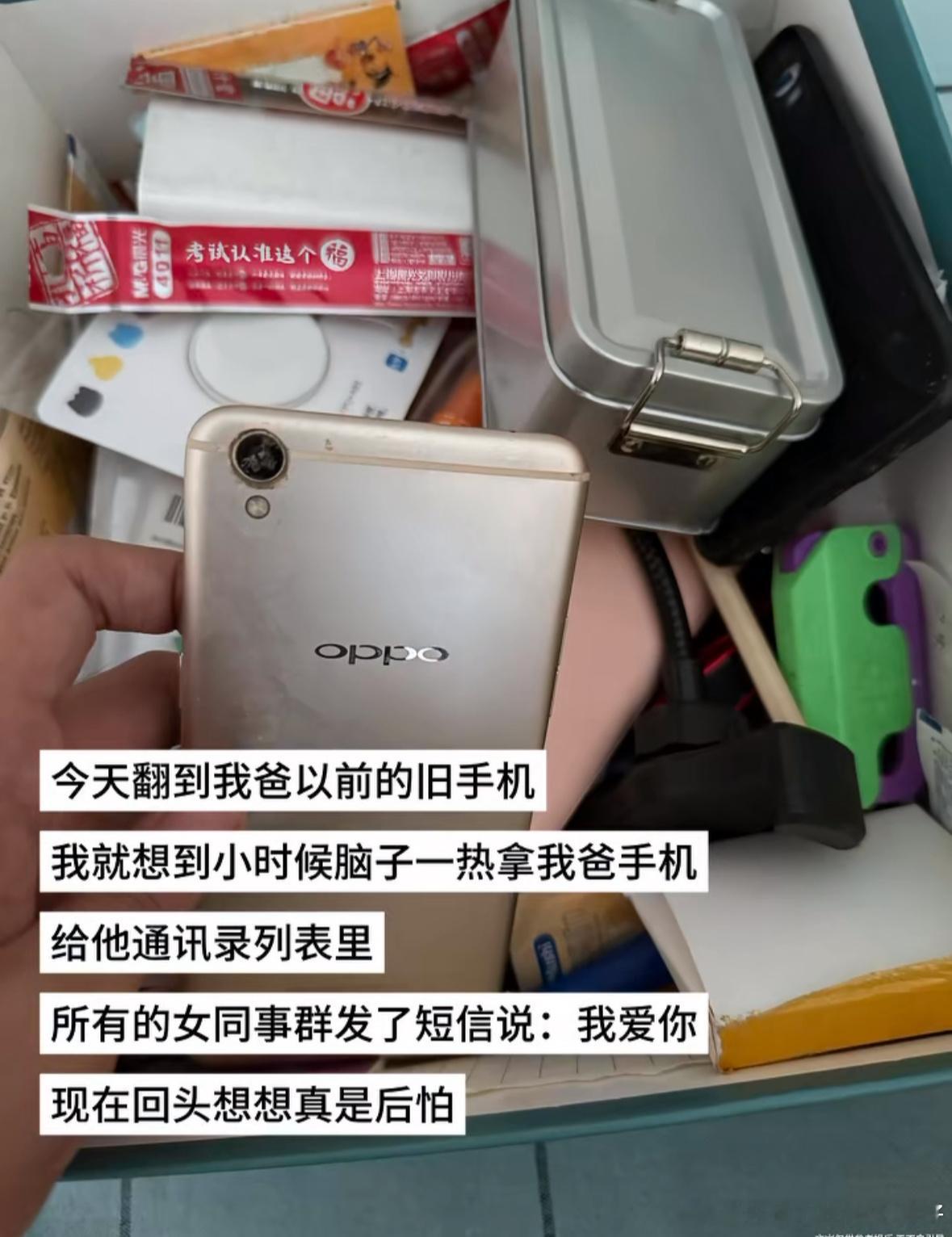 我勒个魔童降世。。。[哪吒嘟嘴] ​​​