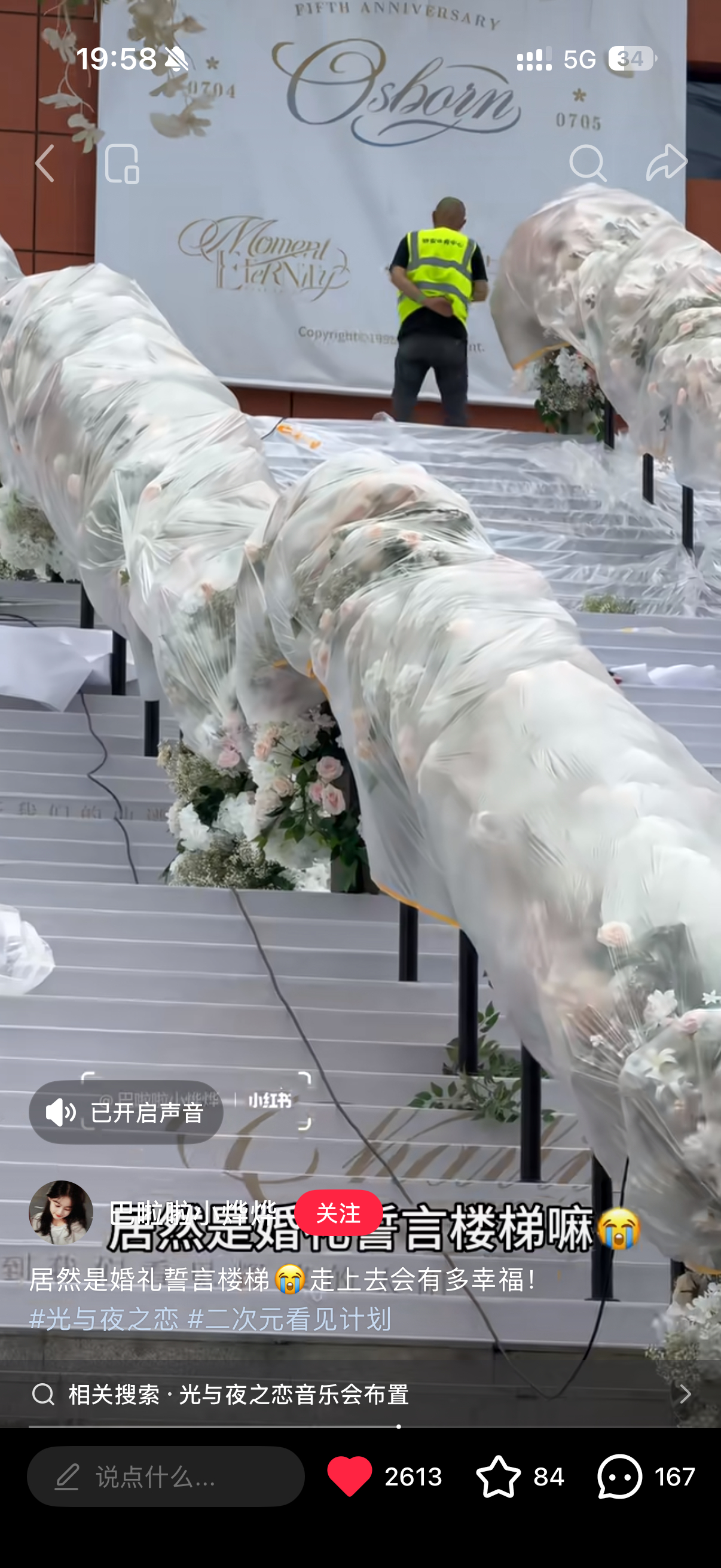 我靠啊啊啊…… 