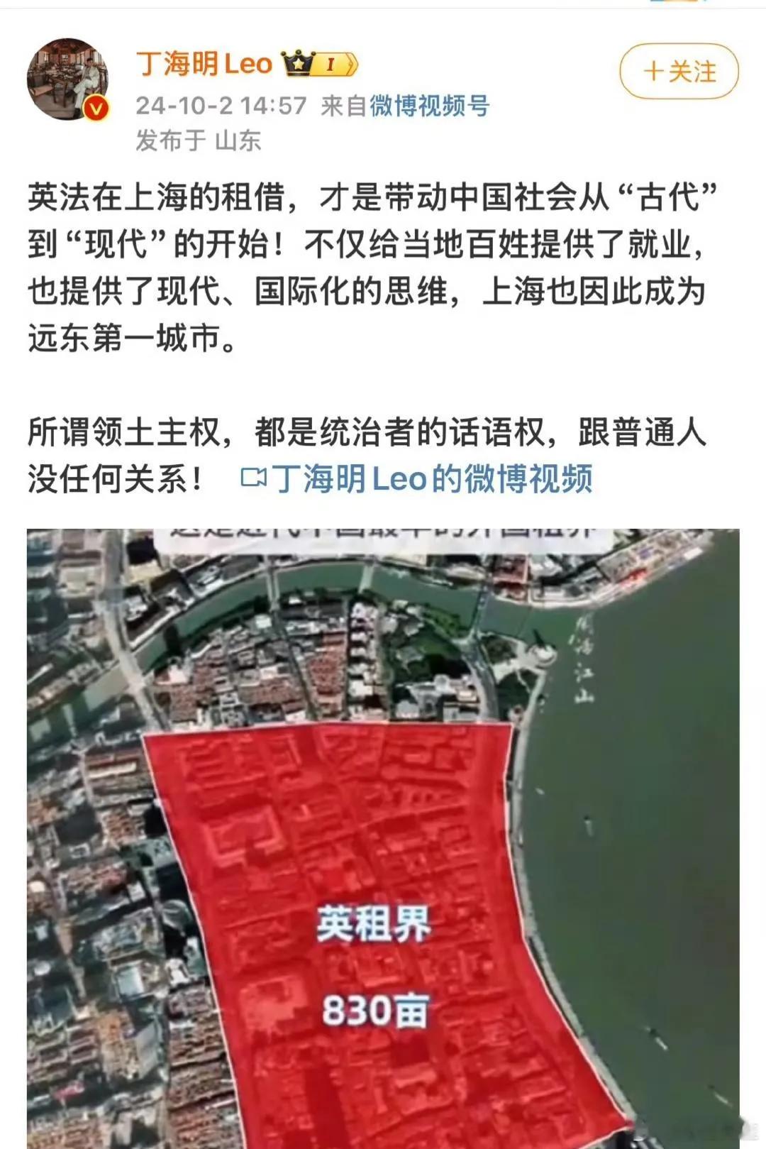 这是屁股歪到嘴巴上去了