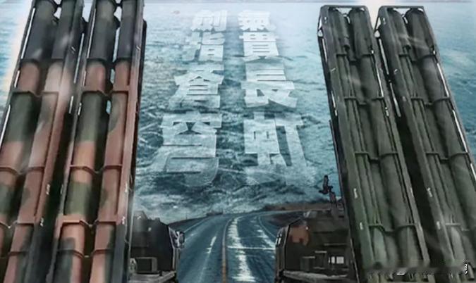 中国国防部向全球发出重磅通知，中国人民解放军已整备就绪，必将彻底粉碎任何阻碍国家