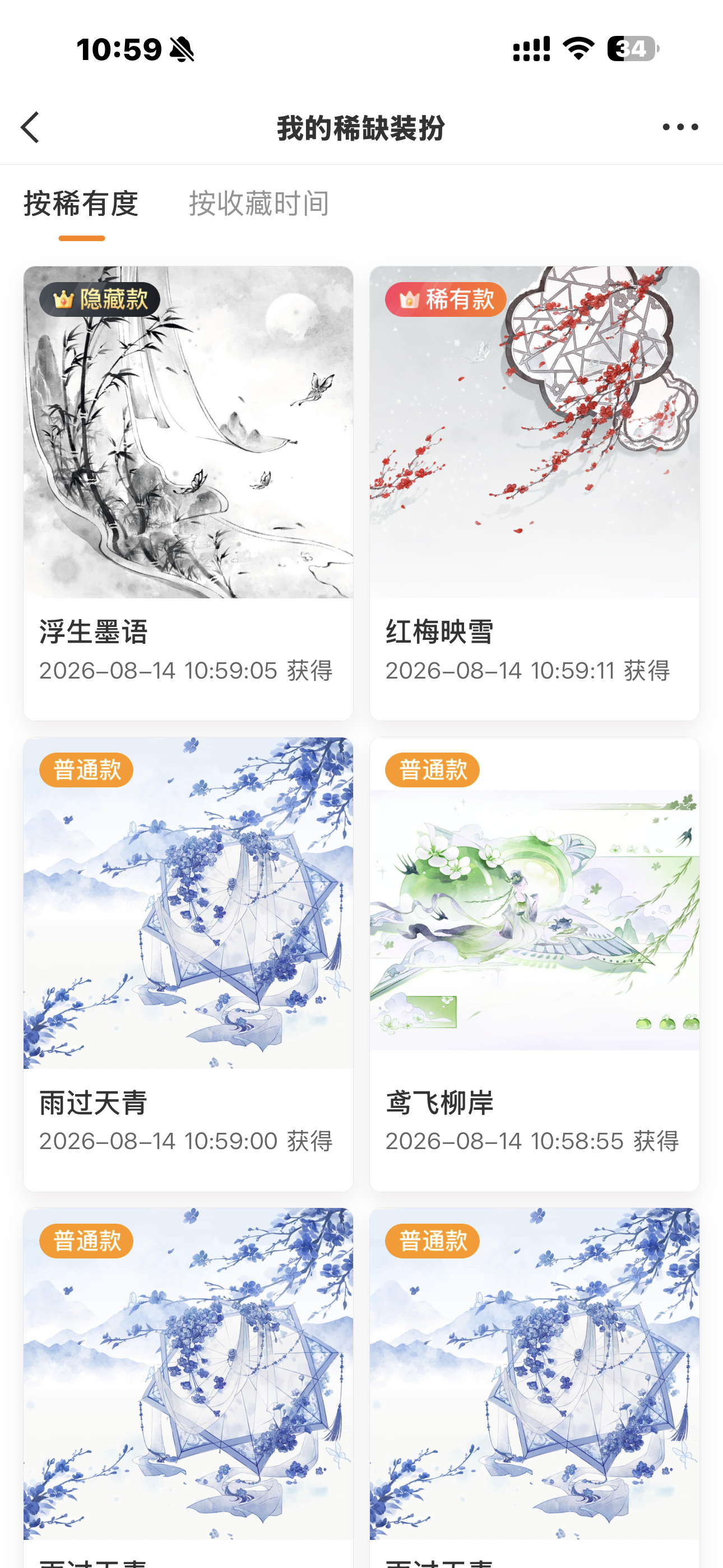 🍎送两个蓝普只抽互关陌生人别来！（为了让更多互关抽到奖所以设置了一下90天内只