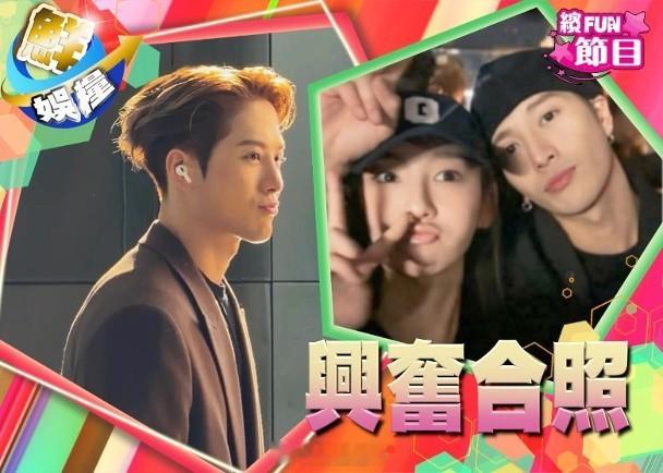 鮮娛糧｜王嘉爾機場被捕獲竟然踎地擦地板　炎明熹見男神興奮舉V韓國男團GOT7香港