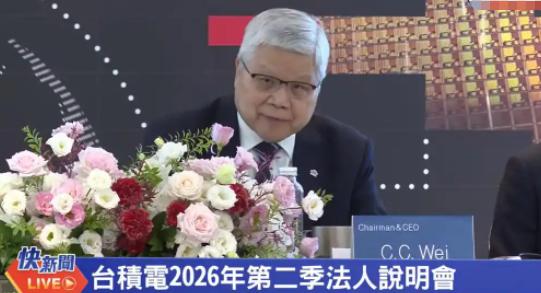 台湾这下真亏麻了！台积电又给美国砸钱，这回直接加码 1000 亿美元，总投资冲到